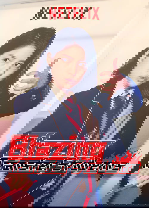 炎の転校生REBORN